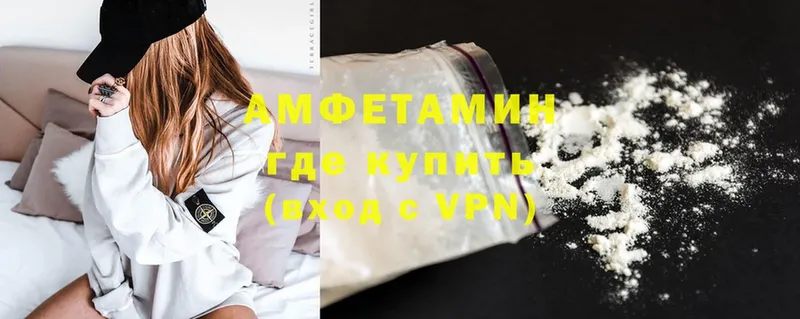 Amphetamine 98%  Орёл 