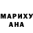 Шишки марихуана VHQ John Widmann