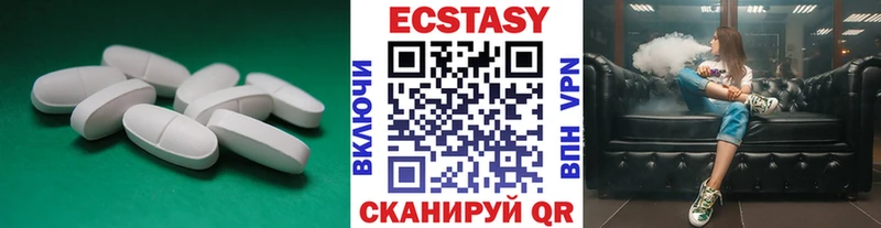 Ecstasy DUBAI Орёл