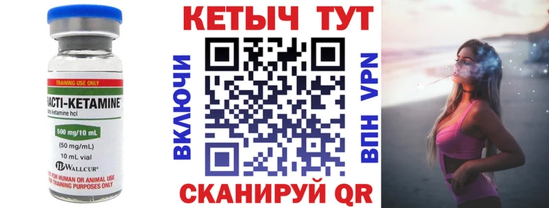 КЕТАМИН ketamine  дарнет шоп  Орёл 