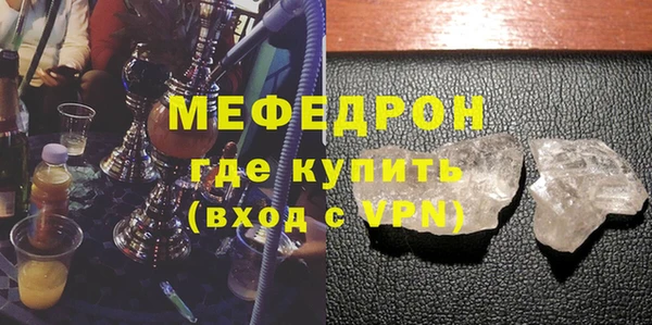 ECSTASY Янаул