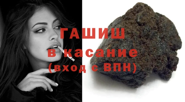 крисы Шарыпово