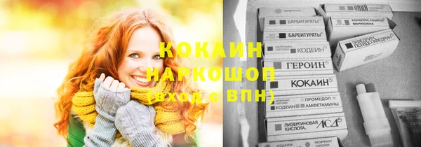 кокаин перу Щигры