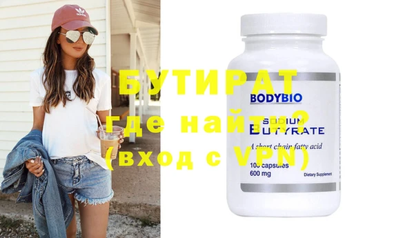 mdpv Рославль