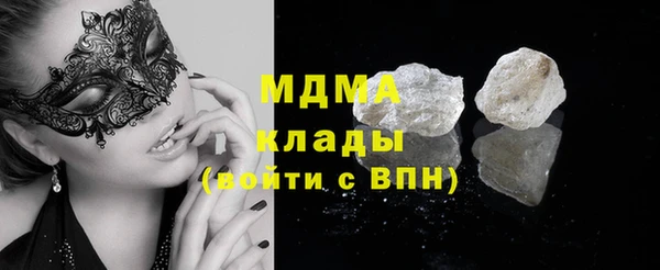 кокаин перу Щигры