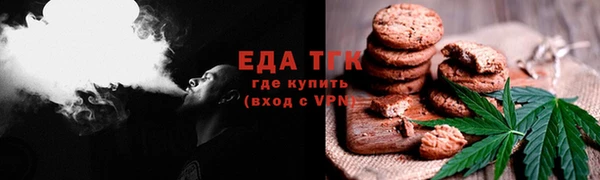 бутик Семилуки