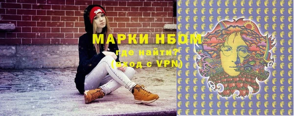кокаин перу Щигры