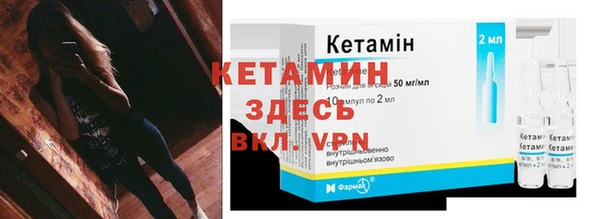 бутик Семилуки