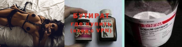 MDMA Premium VHQ Семёнов