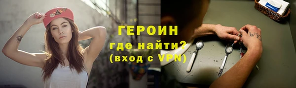 jwh Шадринск