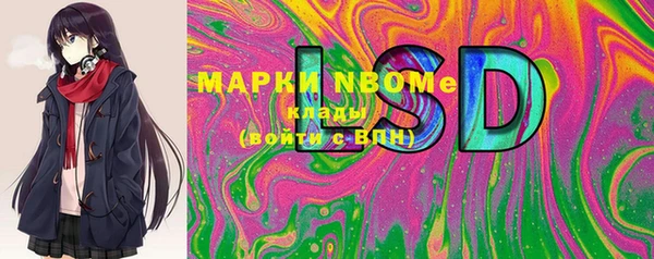 экстази Яровое
