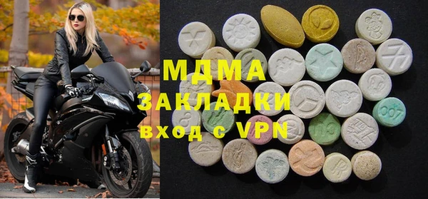 мефедрон мука Бронницы