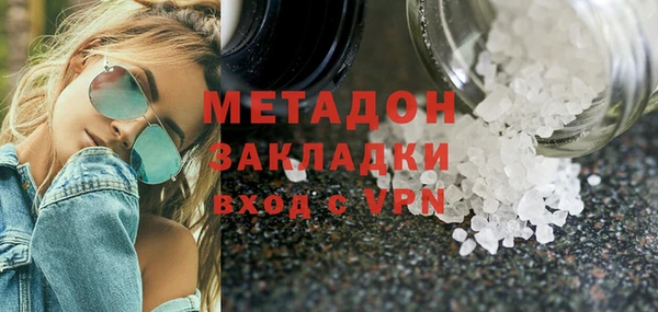 скорость mdpv Щучье