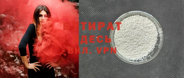 скорость mdpv Щучье