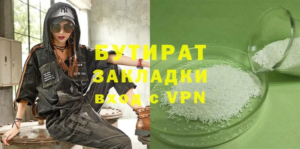 MDMA Premium VHQ Семёнов