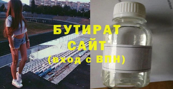 кокаин перу Щигры