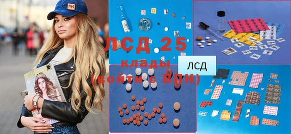 2c-b Шали