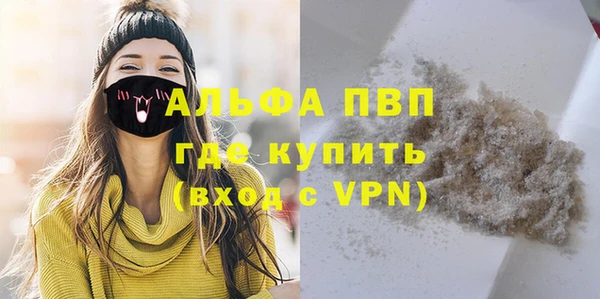 соль ск Яранск