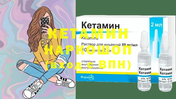 стафф Бородино