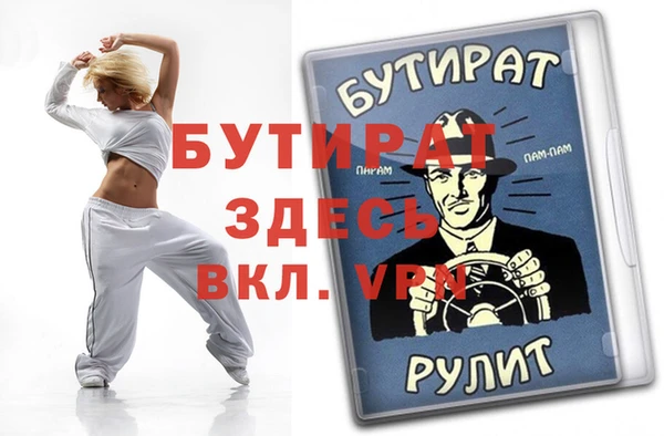 mdpv Рославль