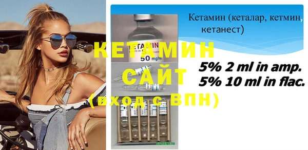 соль ск Яранск