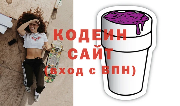 бутик Семилуки