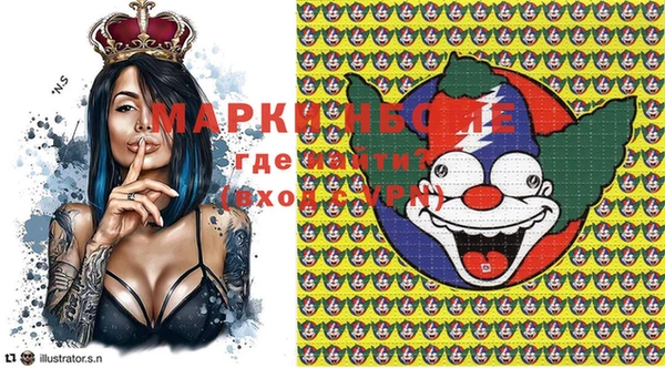 экстази Яровое