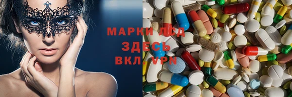марки nbome Россошь