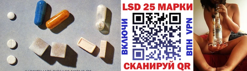 LSD-25 экстази кислота  Орёл 