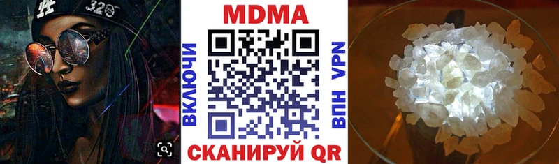 МДМА кристаллы  Орёл 