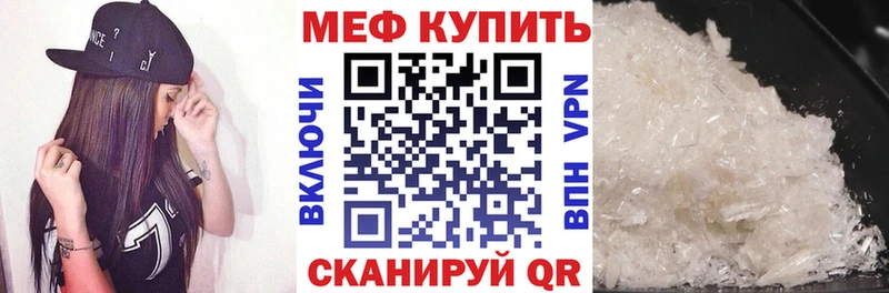 Меф 4 MMC Орёл