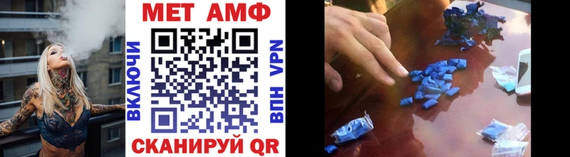 Метамфетамин винт Орёл
