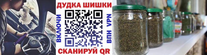 Конопля Ganja  блэк спрут маркетплейс  Орёл 